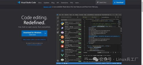 程序員最愛(ài)的幾款開發(fā)必備軟件