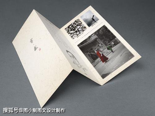 夠逼格的三折頁設計 專業(yè)圖文制作的關鍵要素